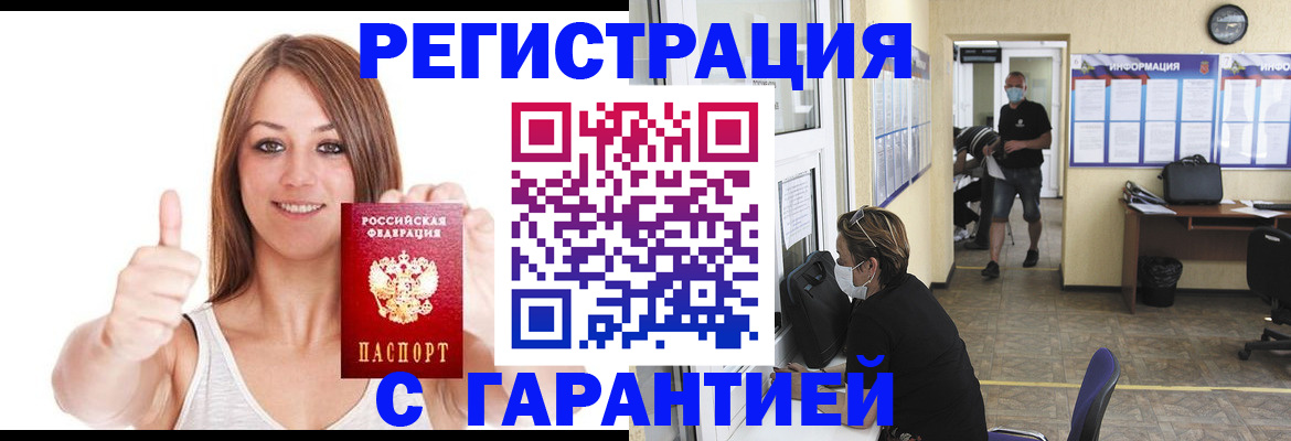 форма 3 в Сальске