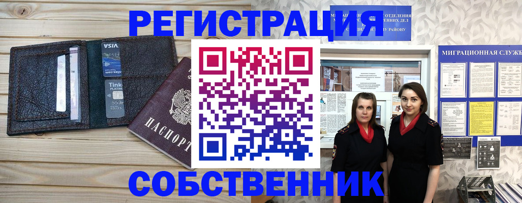 форма 3 в Сальске