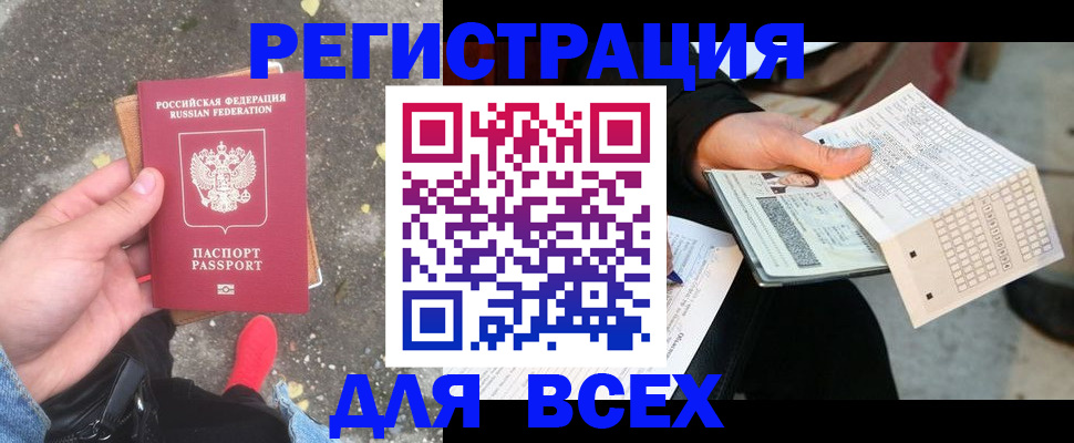 пропишу в квартире в Сальске